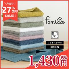 �t�F�C�X�^�I�� 3���Z�b�g �t�@�~�[��  �z�e���^�C�v ���{�� ��B�^�I�� �^�I�� �������� (�|�X�g����) RSL �z�e���d�l �܂Ƃߔ��� �V��