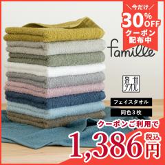 �t�F�C�X�^�I�� 3���Z�b�g �t�@�~�[��  �z�e���^�C�v ���{�� ��B�^�I�� �^�I�� �������� (�|�X�g����) RSL �z�e���d�l �܂Ƃߔ��� �V��