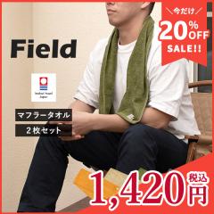 �����^�I�� �}�t���[�^�I�� 2���Z�b�g �t�B�[���h �X�|�[�c�^�I�� �^�I�� �������� (�|�X�g����) 22�~110cm RSL ���{�� Field �܂Ƃߔ���