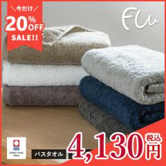 �����^�I�� �o�X�^�I�� 2���Z�b�g FUu �z�e���^�C�v �^�I�� �������� (��z) RSL �ӂ�ӂ� �{�����[�� ������� �z�e���d�l ���炩�� 