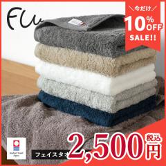 �����^�I�� �t�F�C�X�^�I�� 3���Z�b�g FUu �z�e���^�C�v �^�I�� �������� (��z) RSL �܂Ƃߔ��� �z�e���d�l �ÔQ�� �ӂ�ӂ� �ӂ��ӂ� 