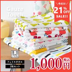 �K�[�[�^�I�� �t�F�C�X�^�I�� 2���Z�b�g �K�[�[�^�b�` ���{�� ��B�^�I�� �^�I�� �������� (�|�X�g����) ���� ���킢�� �K�[�[ ���� �t��