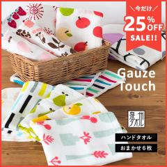 �K�[�[�^�I�� �n���h�^�I�� �K�[�[�^�b�` �A�\�[�g6���Z�b�g �����܂��� ���{�� ��B�^�I�� �^�I�� �������� (�|�X�g����) RSL �܂Ƃߔ�
