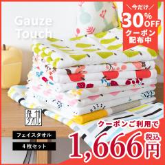 �K�[�[�^�I�� �t�F�C�X�^�I�� 4���Z�b�g �K�[�[�^�b�` ���{�� ��B�^�I�� �^�I�� �������� (�|�X�g����) �܂Ƃߔ��� ���� ������� �J