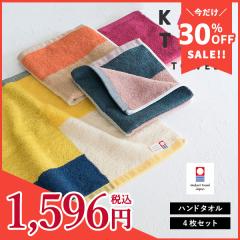 �����^�I�� �n���h�^�I�� 4���Z�b�g �J�N�e���^�I�� �^�I�� �������� (�|�X�g����) RSL ������� �܂Ƃߔ��� �E�H�b�V���^�I�� �^�I���Z