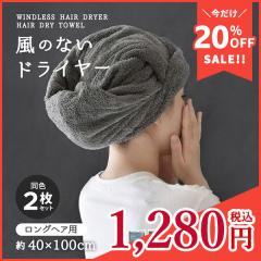 �w�A�h���C�^�I�� �����O�T�C�Y 2���Z�b�g ���̂Ȃ��h���C���[ �^�I�� ���� �w�A�^�I�� �������� (�|�X�g����) �}�C�N���t�@�C�o�[ ����