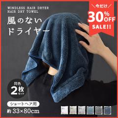 �w�A�h���C�^�I�� �V���[�g�T�C�Y 2���Z�b�g ���̂Ȃ��h���C���[ �^�I�� ���� �w�A�^�I�� �������� (�|�X�g����) �}�C�N���t�@�C�o�[ ��