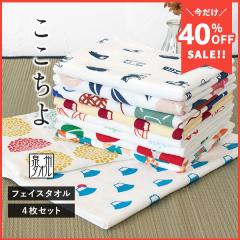  �K�[�[�^�I�� �t�F�C�X�^�I�� 4���Z�b�g �������� �a���� ���{�� ��B�^�I�� �^�I�� �������� (�|�X�g����) �܂Ƃߔ��� �^�I���Z�b�g �a