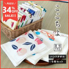 �K�[�[�^�I�� �n���h�^�I�� 6���Z�b�g �������� �a���� ���{�� ��B�^�I�� �^�I�� �������� (�|�X�g����) �܂Ƃߔ��� �a�� �^�I���n���J