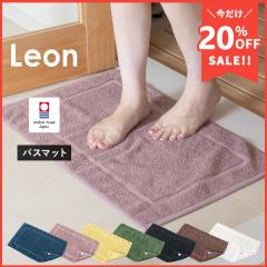 �o�X�}�b�g 1�� �����^�I�� ���I�� �^�I���n 42�~67cm �^�I�� �������� (�|�X�g����) RSL ��100�� �o�X �V���v�� ������� ���ӂ��}�b�g 