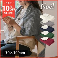 �Ђ��|�� �u�����P�b�g �m�G�� Noel �j�b�g 70�~100cm ���킢�� �k�� �������� (��z) �A�����͗l �H�~ �P�[�u���҂� �j�b�g �{�A ���o�[