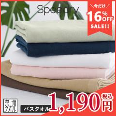 �K�[�[�^�I�� �o�X�^�I�� 1�� �X�s�[�h���C ���{�� ��B�^�I�� �^�I�� �������� (�|�X�g����) RSL speedry ���� ���� �K�[�[ �V���v�� �x