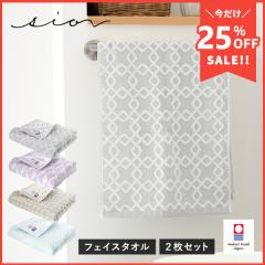 �����^�I�� �t�F�C�X�^�I�� 2���Z�b�g �V�I�� �^�I�� �������� (�|�X�g����) ���{�� �C sion �W���K�[�h�D ���o�[�V�u�� �|�C���g���� ��