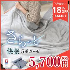 �K�[�[�P�b�g ���� �V���O�� 5�d�K�[�[ �r���A �^�I���P�b�g �������� (��z) RSL �����^�I�� ���{�� �� �ėp ��100% ���|���z�c �����z
