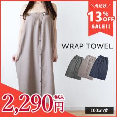 ���b�v�^�I�� ��l�p �{�^���t�� 100cm ���n �K�[�[ �����^�I�� �������� (�|�X�g����) ����^�I�� �v�[���^�I�� �z������ �����O ���� 