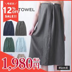���b�v�^�I�� ��l�p �{�^���t�� 85cm ���n �K�[�[ �����^�I�� �������� (�|�X�g����) ����^�I�� �v�[���^�I�� �z������ �V���v�� �W�� 