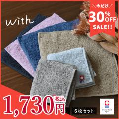 �����^�I�� �n���J�` 6���Z�b�g with �^�I�� �������� (�|�X�g����) �n���h�^�I�� �~�j�^�I�� �^�I���n���J�` 20�~20cm RSL ���{�� �^�I