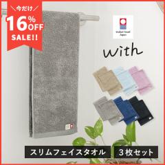�����^�I�� �X�����t�F�C�X�^�I�� 3�� with �^�I�� �������� (�|�X�g����) 20�~85cm �L�b�`�� ���ʏ� �g�C�� �R���p�N�g ���� �z�� ����