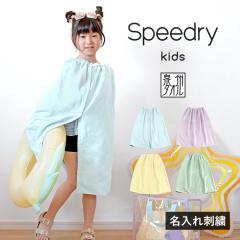 �y�����O�h�J����z�L�b�Y ���b�v�^�I�� 68cm ������ �X�s�[�h���C ���{�� �������� (�|�X�g����) �q���p �����^�I�� �����ւ��^�I�� �v