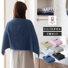 �����^�I�� �~�j�o�X�^�I�� 3���Z�b�g with �^�I�� �������� (��z) 44�~100cm ���{�� ���� �E�B�Y�@�R���p�N�g �X���� ���z�� �V����