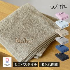 �y�����O�h�J����z �����^�I�� �~�j�o�X�^�I�� 1�� with �^�I�� �������� (�|�X�g����) ���{�� 44�~100cm