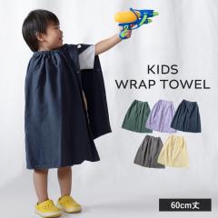 ���b�v�^�I�� 60cm �L�b�Y �v�[���^�I�� ���n ���̎q �j�̎q ���w�� �c�t�� �ۈ牀 �����^�I�� ��100�� �������� (�|�X�g����) ��w�N ��
