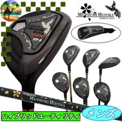 左用】本間ゴルフ (ホンマ/HONMA) BERES ベレス U-06 ユーティリティ