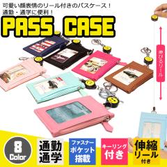 jR pXP[X ICJ[hP[X  Lk\ [t L[z_t RCP[X IDJ[h z_[ ʋ ʊw K