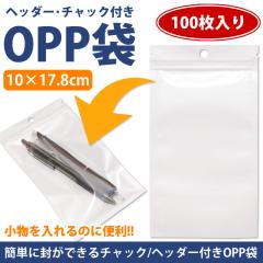 OPP `bN wb_[ 100 10~17.8cm n [ Ɩ i  NA  bsOpi PR-OPP1018