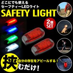 Z[teBCg 2 LED Cg Zbg jO U EH[LO ybg Lp ̖h~ Sx ] e[Cg