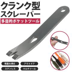 |Pbgc[ L[z_[ AEghA }`c[ XN[p[ c[ PR-CRANKSCRAPERy[ z