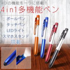 4in1 @\y {[y ^b`y LEDCg X}zX^h  ML X yCg PR-OREPENy[ z