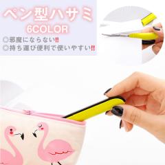 XeBbL[͂  ^ѕ֗ Vv  |[` s gїp ͂  PR-STICKYLEHASAMI