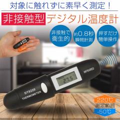 ڐG xv fW^ qI 0.8b ^ RpNg  ȒP  g C PR-DT8220y[ z