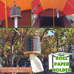 gCbgy[p[ z_[ [y[p[z_[ GXjbN AEghA Lv ԓ  U PR-PAPERHOLDER y[ 