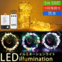 C~l[VCg LED Cg USBddr쓮 h 10iK  R  d NX}X p[eB[ PR-USBCELLLEDy