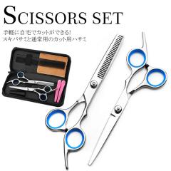 送料無料！joewell ジョーウェル 毛量調整セニング JCT-40G（カット率