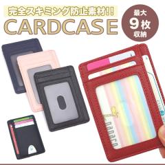 �J�[�h�P�[�X �X�L�~���O�h�~ �J�[�h���� �X���� ���� �R���p�N�g ������� ���^ ���C�h�~ ���f�B�[�X �����Y rfid PR-TQ-301