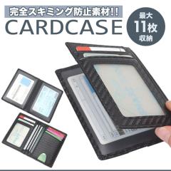 J[hP[X XL~Oh~ ܂ J[h ^ e Ch~ Vv Y fB[X rfid X PR-TQ-303