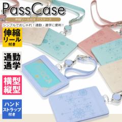 pXP[X  Lk\ ʋ ʊw  D^b` t nhXgbvt [t Ј P[X J[hP[X PR-HANAPA