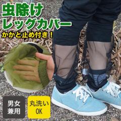 悯  bV bOJo[ h lbg jp Jo[ AEghA Lv K[fjO ނ ΍ PR-LEGMUSHIy[ 