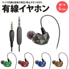 Cz L 3.5mm Ji^ | }CN R ʘb y X}[gtH ^ubg X}z iPhone Android QKZ-AK2y[