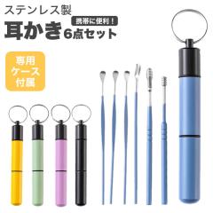 ������ 6�{ �Z�b�g �P�[�X�t�� �L�[�����O�t�� ���|�� �R���p�N�g �X�e�����X �g�� �������Z�b�g ���|���Z�b�g PR-CYLICASE6�y���[���� 