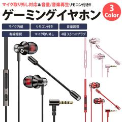 wbhZbg Q[~O Cz 4 3.5mm }CN ʘb y Rt X}[gtH X}z PR-YX059y[ z