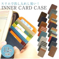 �C���i�[�J�[�h�P�[�X �����z �o�b�O �J�[�h���� 12�����[ �|�C���g�J�[�h ���^ ���ʎ��[ �C���i�[ �J�[�h�P�[�X ��e�� �X���[�Y PR-INC