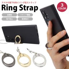 O Xgbv tBK[ Xgbv X}z X}[gtH z[h X^h h~ gуXgbv ȒPt PR-RINGSTRAP60