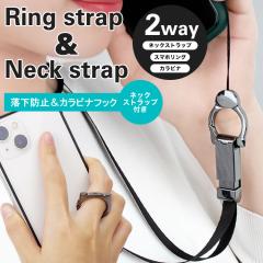 �l�b�N�X�g���b�v �����O �X�g���b�v ��|���X�g���b�v �X�}�z �z�[���h �˂� �� �����h�~ �t�B���K�[ �����O �����h�~ �X�}�[�g�t�H�� 