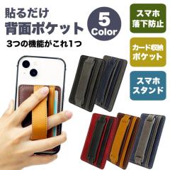 X}z wʃ|Pbg O X^h J[h h~ nhXgbv J[h w |Pbg X}[gtH J[h PR-SMAPO