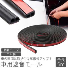 DAMD SS358S ブラックカーボン レッドステッチ スタンダードタイプ