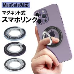 �X�}�z�����O �����h�~ Magsafe �}�O�l�b�g ���� �}�O�Z�[�t �X�^���h �����O �z�[���h�����O ���O���ȒP iPhone14 13 12 ������� PR-